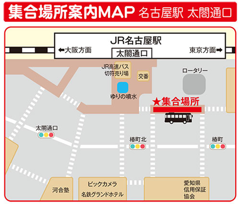 アクセス ホテル木曽路 最安値宣言 公式 大江戸温泉物語グループ